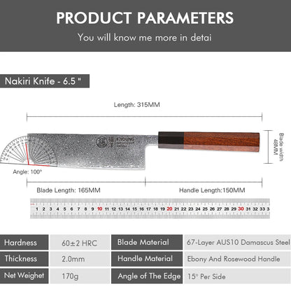 F.YOUNG 6.5" Japanese Nakiri Knife 65 Layer Damascus Steel