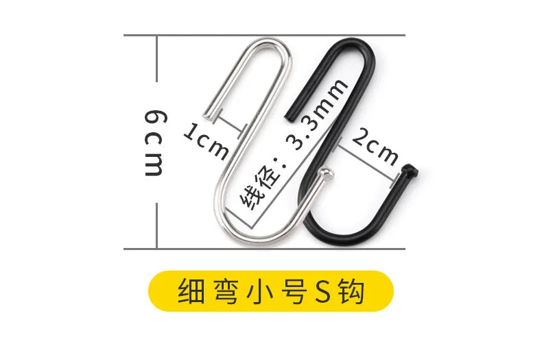 Stylish Stainless Steel S-Hook Set™